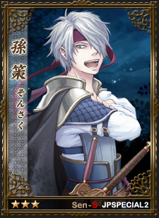 画像ギャラリー No.002のサムネイル画像 / 「戦略三国志」，左慈・華佗など日本オリジナルの武将カード10枚を追加