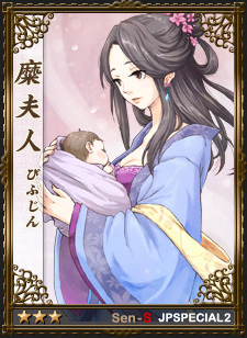 画像ギャラリー No.003のサムネイル画像 / 「戦略三国志」，左慈・華佗など日本オリジナルの武将カード10枚を追加
