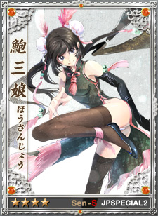 画像ギャラリー No.004のサムネイル画像 / 「戦略三国志」，左慈・華佗など日本オリジナルの武将カード10枚を追加