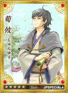 画像ギャラリー No.005のサムネイル画像 / 「戦略三国志」，「荀攸」「王異」など日本独自の武将カード10枚を本日追加