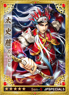 画像ギャラリー No.001のサムネイル画像 / 「戦略三国志」6月27日にアップデート。新武将“徐庶”“祝融”などが登場