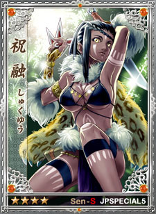 画像ギャラリー No.002のサムネイル画像 / 「戦略三国志」6月27日にアップデート。新武将“徐庶”“祝融”などが登場