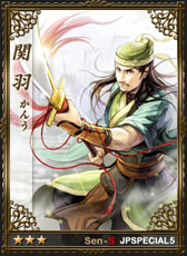 画像ギャラリー No.004のサムネイル画像 / 「戦略三国志」6月27日にアップデート。新武将“徐庶”“祝融”などが登場