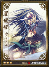 画像ギャラリー No.005のサムネイル画像 / 「戦略三国志」6月27日にアップデート。新武将“徐庶”“祝融”などが登場