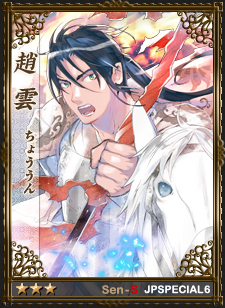 画像ギャラリー No.004のサムネイル画像 / 「戦略三国志」,日本スペシャルエディション第6弾が実装