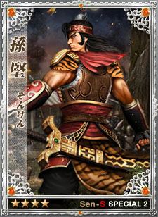 画像ギャラリー No.001のサムネイル画像 / 「戦略三国志」アップデートで「張角」などの武将カード14枚と陣営12種を追加