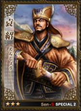 画像ギャラリー No.003のサムネイル画像 / 「戦略三国志」アップデートで「張角」などの武将カード14枚と陣営12種を追加