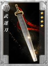 画像ギャラリー No.004のサムネイル画像 / 「戦略三国志」日本スペシャルエディション第7弾として武将カード10種を追加