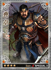 画像ギャラリー No.002のサムネイル画像 / 「戦略三国志」,袁術など計7枚のスペシャルカードが本日登場
