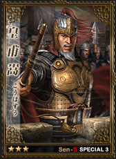 画像ギャラリー No.003のサムネイル画像 / 「戦略三国志」,袁術など計7枚のスペシャルカードが本日登場