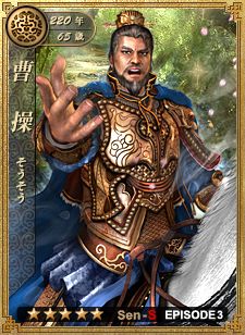 画像ギャラリー No.001のサムネイル画像 / 「戦略三国志 〜後の孔明である〜」，大型アップデートでEPISODE3「三国鼎立」が実装に。メインシナリオ「漢中の戦い」や武将カード251枚などが追加