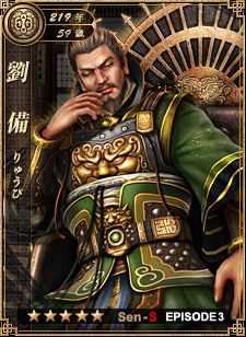 画像ギャラリー No.003のサムネイル画像 / 「戦略三国志 〜後の孔明である〜」，大型アップデートでEPISODE3「三国鼎立」が実装に。メインシナリオ「漢中の戦い」や武将カード251枚などが追加