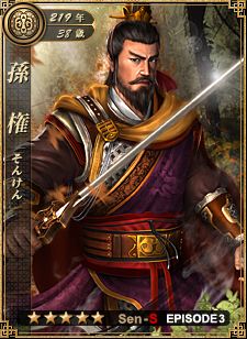 画像ギャラリー No.004のサムネイル画像 / 「戦略三国志 〜後の孔明である〜」，大型アップデートでEPISODE3「三国鼎立」が実装に。メインシナリオ「漢中の戦い」や武将カード251枚などが追加