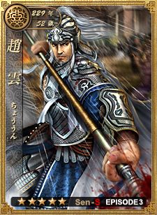 画像ギャラリー No.005のサムネイル画像 / 「戦略三国志 〜後の孔明である〜」，大型アップデートでEPISODE3「三国鼎立」が実装に。メインシナリオ「漢中の戦い」や武将カード251枚などが追加