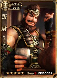 画像ギャラリー No.006のサムネイル画像 / 「戦略三国志 〜後の孔明である〜」，大型アップデートでEPISODE3「三国鼎立」が実装に。メインシナリオ「漢中の戦い」や武将カード251枚などが追加