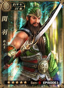 画像ギャラリー No.007のサムネイル画像 / 「戦略三国志 〜後の孔明である〜」，大型アップデートでEPISODE3「三国鼎立」が実装に。メインシナリオ「漢中の戦い」や武将カード251枚などが追加