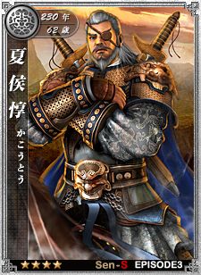 画像ギャラリー No.008のサムネイル画像 / 「戦略三国志 〜後の孔明である〜」，大型アップデートでEPISODE3「三国鼎立」が実装に。メインシナリオ「漢中の戦い」や武将カード251枚などが追加