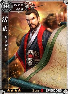画像ギャラリー No.009のサムネイル画像 / 「戦略三国志 〜後の孔明である〜」，大型アップデートでEPISODE3「三国鼎立」が実装に。メインシナリオ「漢中の戦い」や武将カード251枚などが追加