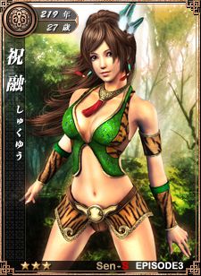 画像ギャラリー No.010のサムネイル画像 / 「戦略三国志 〜後の孔明である〜」，大型アップデートでEPISODE3「三国鼎立」が実装に。メインシナリオ「漢中の戦い」や武将カード251枚などが追加