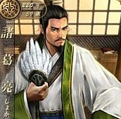 画像ギャラリー No.014のサムネイル画像 / 「戦略三国志 〜後の孔明である〜」，大型アップデートでEPISODE3「三国鼎立」が実装に。メインシナリオ「漢中の戦い」や武将カード251枚などが追加