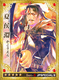 画像ギャラリー No.003のサムネイル画像 / 「戦略三国志」,夏侯淵など10枚の日本オリジナル武将カードを明日追加