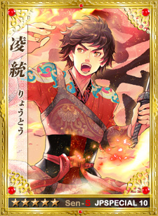 画像ギャラリー No.002のサムネイル画像 / 「戦略三国志」本日のアップデートで日本オリジナル武将カード第10弾を追加