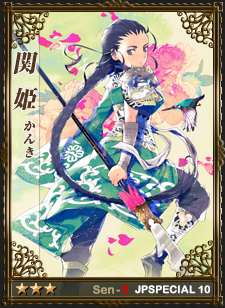 画像ギャラリー No.004のサムネイル画像 / 「戦略三国志」本日のアップデートで日本オリジナル武将カード第10弾を追加