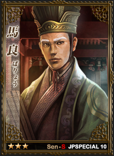 画像ギャラリー No.005のサムネイル画像 / 「戦略三国志」本日のアップデートで日本オリジナル武将カード第10弾を追加