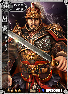 画像ギャラリー No.002のサムネイル画像 / 「戦略三国志」,「EP3 MINI EPISODE1」を実装。武将カード19枚追加