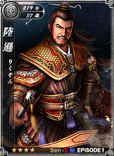 画像ギャラリー No.003のサムネイル画像 / 「戦略三国志」,「EP3 MINI EPISODE1」を実装。武将カード19枚追加