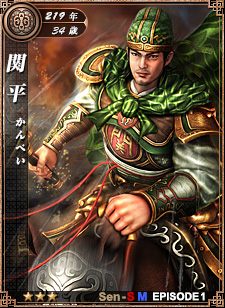 画像ギャラリー No.004のサムネイル画像 / 「戦略三国志」,「EP3 MINI EPISODE1」を実装。武将カード19枚追加