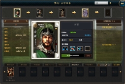 画像ギャラリー No.003のサムネイル画像 / 「戦略三国志」，皇帝直轄都市などの新都市が9月4日に追加