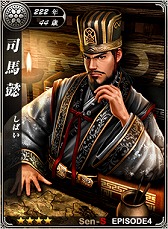 画像ギャラリー No.002のサムネイル画像 / 「戦略三国志」,EPISODE4「夷陵大戦」実装。223枚の武将カードが追加