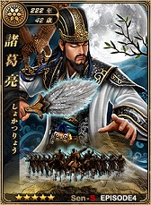 画像ギャラリー No.005のサムネイル画像 / 「戦略三国志」,EPISODE4「夷陵大戦」実装。223枚の武将カードが追加