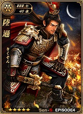 画像ギャラリー No.008のサムネイル画像 / 「戦略三国志」,EPISODE4「夷陵大戦」実装。223枚の武将カードが追加