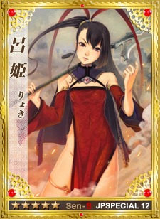 画像ギャラリー No.002のサムネイル画像 / 「戦略三国志」,日本スペシャルエディション武将第12弾が実装に