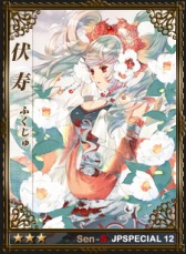画像ギャラリー No.010のサムネイル画像 / 「戦略三国志」,日本スペシャルエディション武将第12弾が実装に