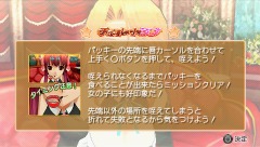 画像ギャラリー No.017のサムネイル画像 / ピュアな心の紳士達はPSPでも入店準備を始めよう。「DREAM C CLUB Portable」,2010年秋に“開店”