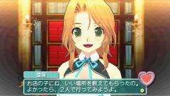 画像ギャラリー No.025のサムネイル画像 / ピュアな心の紳士達はPSPでも入店準備を始めよう。「DREAM C CLUB Portable」,2010年秋に“開店”