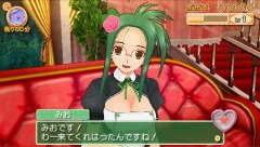 画像ギャラリー No.029のサムネイル画像 / ピュアな心の紳士達はPSPでも入店準備を始めよう。「DREAM C CLUB Portable」,2010年秋に“開店”