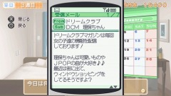 画像ギャラリー No.031のサムネイル画像 / ピュアな心の紳士達はPSPでも入店準備を始めよう。「DREAM C CLUB Portable」,2010年秋に“開店”