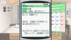 画像ギャラリー No.032のサムネイル画像 / ピュアな心の紳士達はPSPでも入店準備を始めよう。「DREAM C CLUB Portable」,2010年秋に“開店”