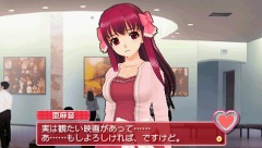 画像ギャラリー No.033のサムネイル画像 / ピュアな心の紳士達はPSPでも入店準備を始めよう。「DREAM C CLUB Portable」,2010年秋に“開店”