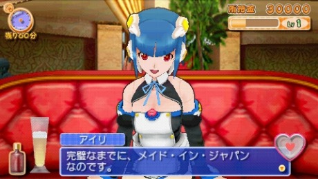 画像ギャラリー No.005のサムネイル画像 / 「DREAM C CLUB Portable」の発売日が10月28日に決定。魔璃＆アイリもピュアな紳士の来店を待っているのです