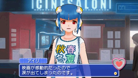 画像ギャラリー No.013のサムネイル画像 / 「DREAM C CLUB Portable」の発売日が10月28日に決定。魔璃＆アイリもピュアな紳士の来店を待っているのです