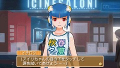 画像ギャラリー No.015のサムネイル画像 / 「DREAM C CLUB Portable」の発売日が10月28日に決定。魔璃＆アイリもピュアな紳士の来店を待っているのです