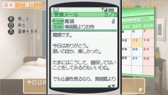 画像ギャラリー No.019のサムネイル画像 / 「DREAM C CLUB Portable」の発売日が10月28日に決定。魔璃＆アイリもピュアな紳士の来店を待っているのです