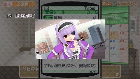 画像ギャラリー No.020のサムネイル画像 / 「DREAM C CLUB Portable」の発売日が10月28日に決定。魔璃＆アイリもピュアな紳士の来店を待っているのです