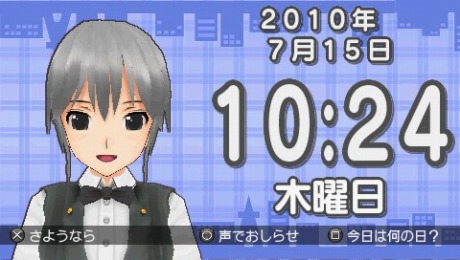 画像ギャラリー No.021のサムネイル画像 / 「DREAM C CLUB Portable」の発売日が10月28日に決定。魔璃＆アイリもピュアな紳士の来店を待っているのです