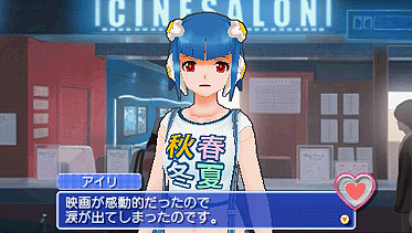 画像ギャラリー No.003のサムネイル画像 / ディースリー・パブリッシャー,東京ゲームショウ2010向けの特設サイトをオープン。出展タイトル6本を発表